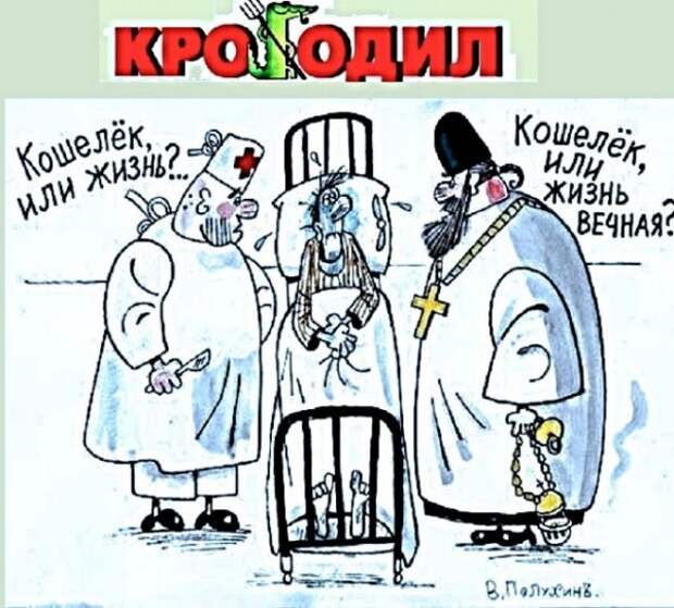 Юмор, юмор, юмор... Юмор, юмор, юмор...