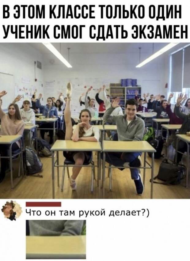 Смешные комментарии к постам в социальных сетях
