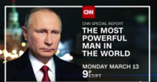 Президент РФ появится в фильме CNN. Чего ждать?