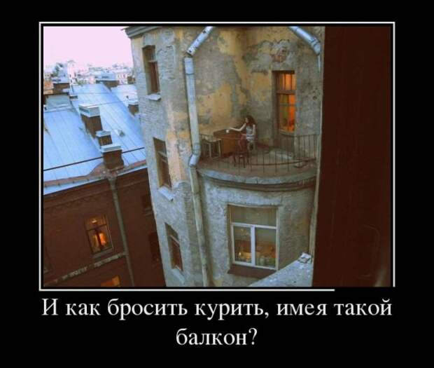 Демотиваторы (30 фото)