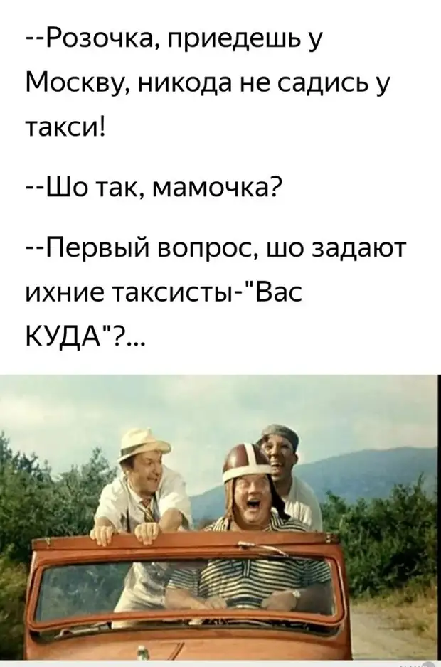 Невиданная афера в Курске! Под видом плоскогубцев злоумышленники продавали наивным гражданам пассатижи! Конечно…, Чингачгук, ХАВАЛА, мужики, Вовочка, спрашивает, Поднимает, время, минут, «пять», Садись, столько, пасет, кукурузник, Василий, хотябы, думаю, Иванович, кирпич, зачем