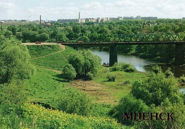 Мценск: город в Орловской области на горе Самород