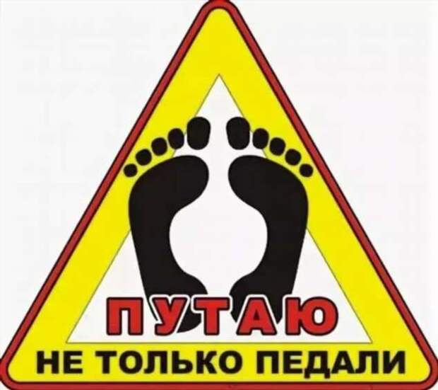 Предупреждающие таблички. Прикольные. Подборкаchert-poberi-tablichki-53100427112020-12 картинка chert-poberi-tablichki-53100427112020-12