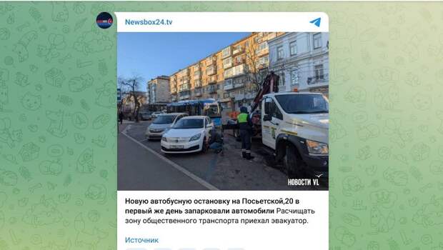 Путь новому автобусному маршруту во Владивостоке расчищал эвакуатор