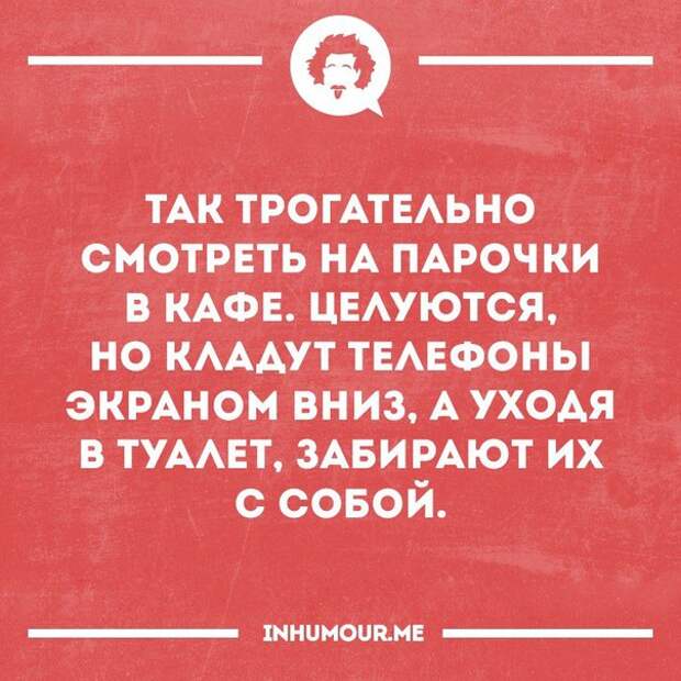 Смешные открытки, которые зарядят позитивом