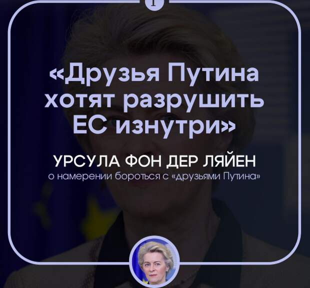 Филиппо: приглашение РФ на празднование высадки союзников в Нормандии стало бы плохим знаком для Киева