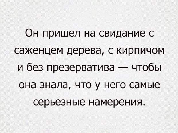 Приколы