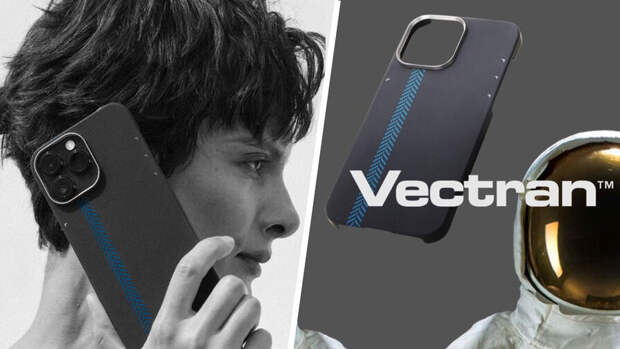 Компания Newcloth выпустила первый в мире чехол для смартфона из вектрана