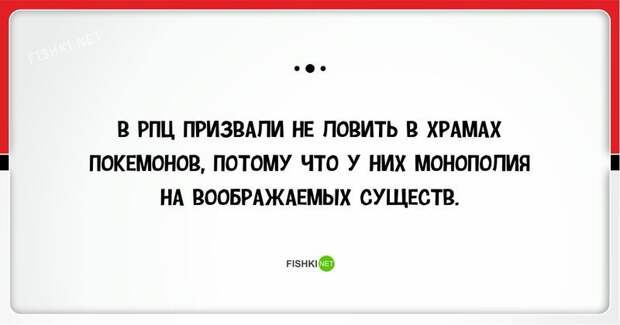 20 смешных открыток про покемонов