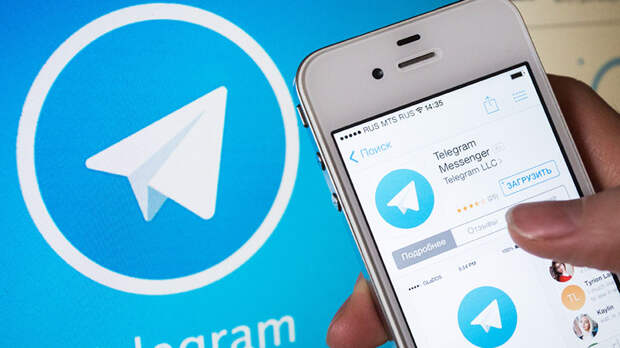 Роскомнадзор подтвердил ограничения работы Telegram