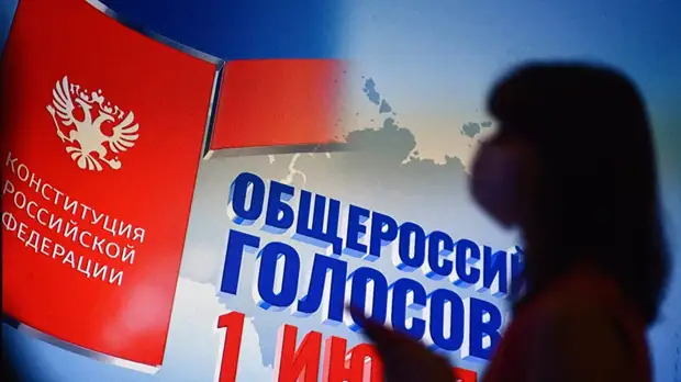 В России завершилось голосование по поправкам к Конституции