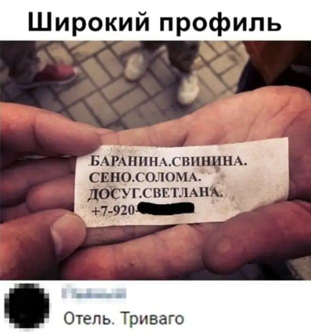 – Ну и как первая брачная ночь? – Не помню! Я сознание потерял уже после того, как она ресницы отклеила – Ну и как первая брачная ночь? – Не помню! Я сознание потерял уже после того, как она ресницы отклеила только, быстро, карты, забыл , пролетает, проигрывает, жизнь, время, ездить, россиянином, Мерседесе, владеть, некоторым, недвижимостью, вамиХотелось, такие, точно, дебилы, оправдания, повод