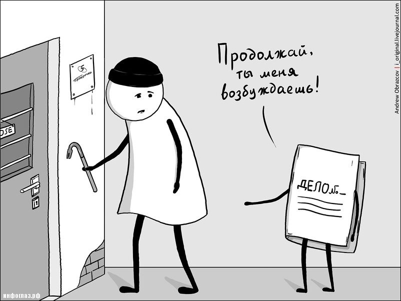 Прикольные рисунки