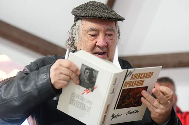 Писатель и политолог Александр Проханов. Писатель и политолог Александр Проханов.