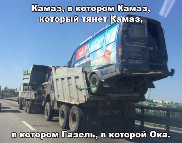 смешные картинки с надписями