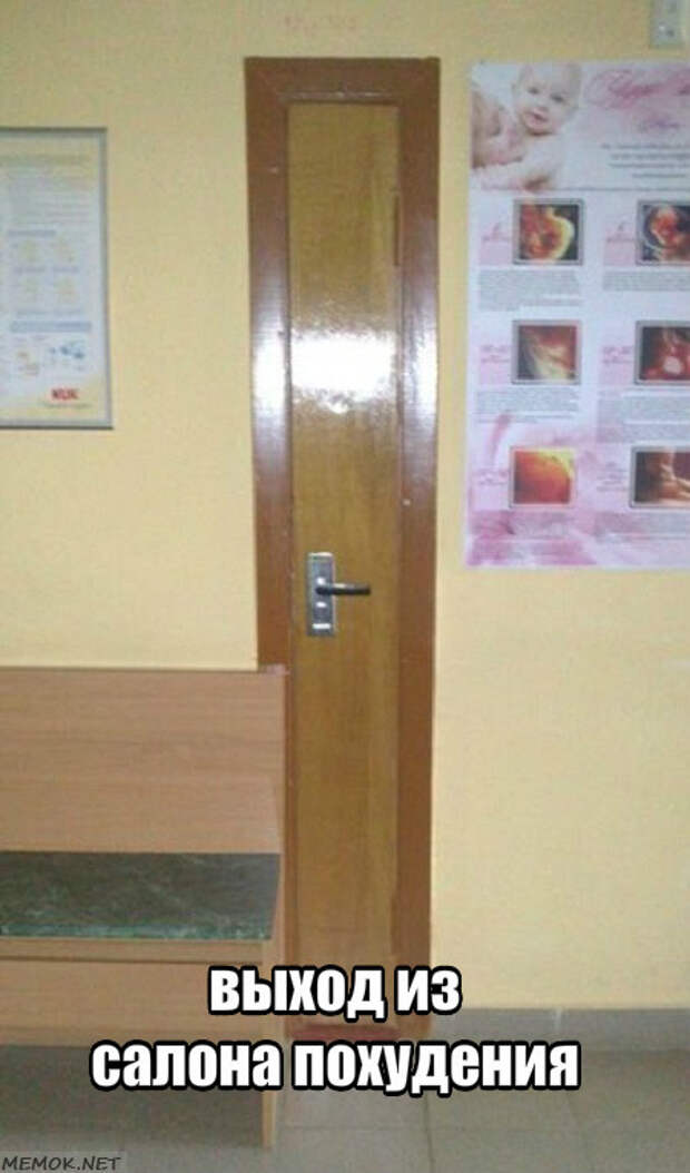 Картинки с надписями мем, прикол, юмор