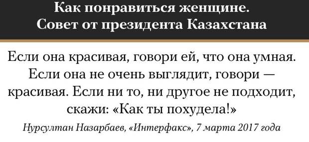 Веселые фото с надписями до слез про политику (12 фото) Веселые фото с надписями до слез про политику (12 фото)