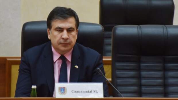 Правительство Украины молча отправило Саакашвили в отставку