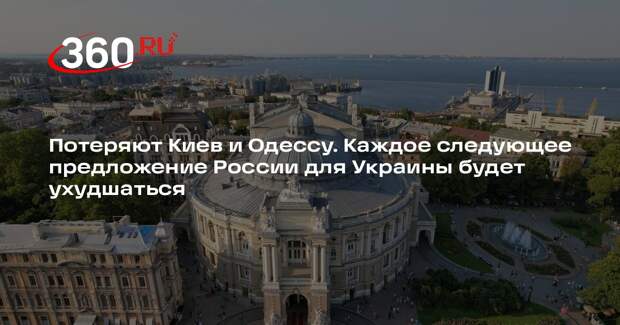 Джонсон: каждое следующее предложение России для Украины будет хуже предыдущего