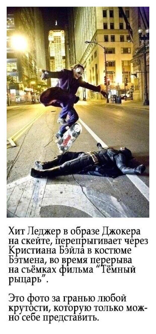 Фейк Фейк