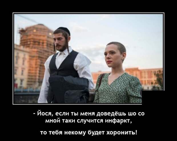 Демотиваторы 28 сентября 2021 года