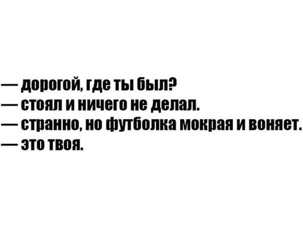 Колкий юмор (34 фото)