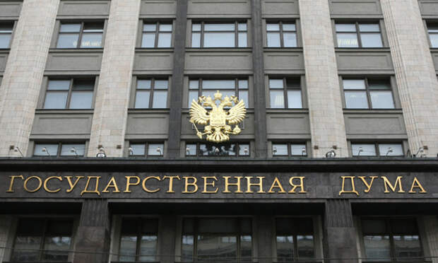 В Госдуме предлагают лишить российского гражданства Бабченко и Рынску