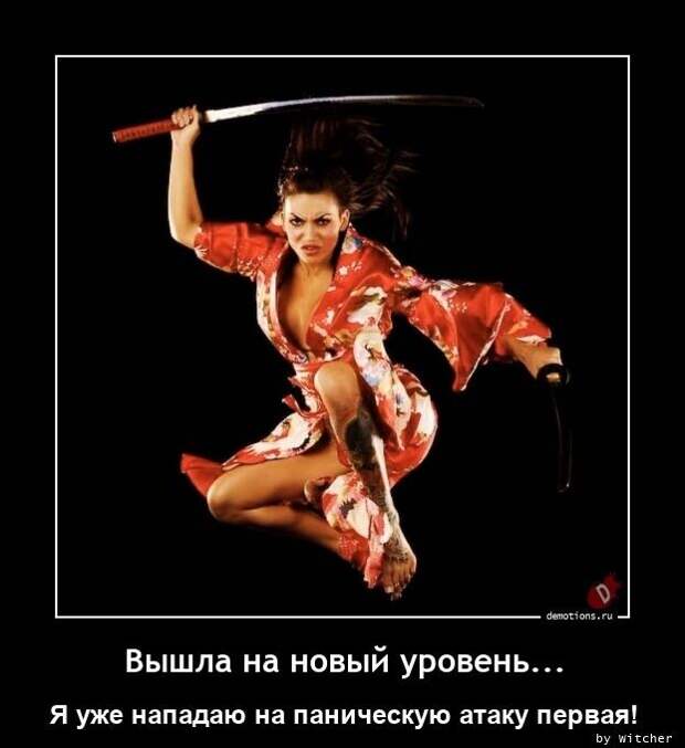 Свежая коллекция демотиваторов на Бугаге (17 фото)