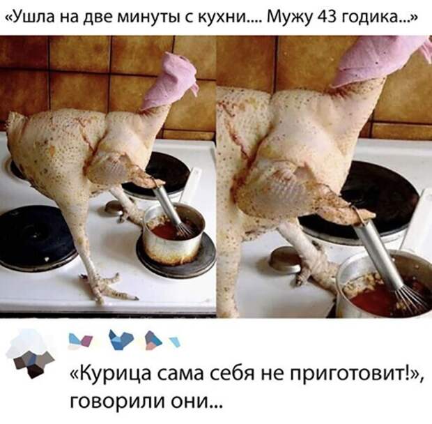 Ушла на две минуты )