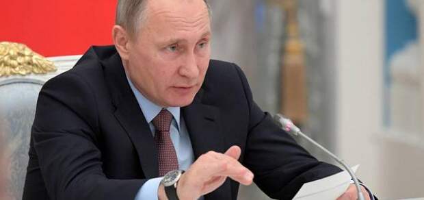 Путин