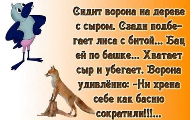 Мама, а почему волк съел не Красную Шапочку, а бабушку?..