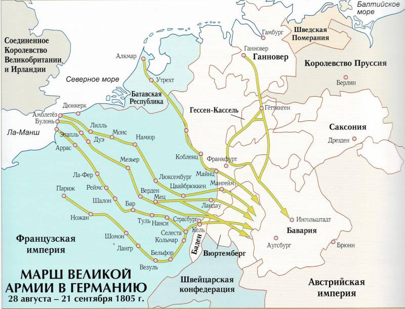 Аустерлиц: прелюдия к битве