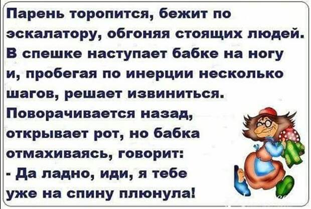 Всё из жизни))))