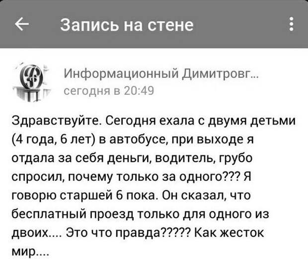 11. Суров и несправедлив 11. Суров и несправедлив