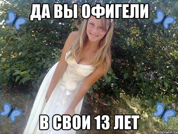 Картинки даже не думай