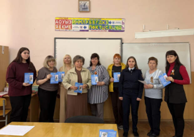 В Краснодарском крае полицейские проводят беседы с педагогами о правилах кибербезопасности