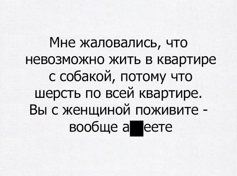 Как и всегда - в точку!
