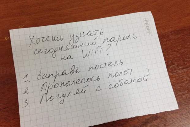 Мотивируйте себя правильно