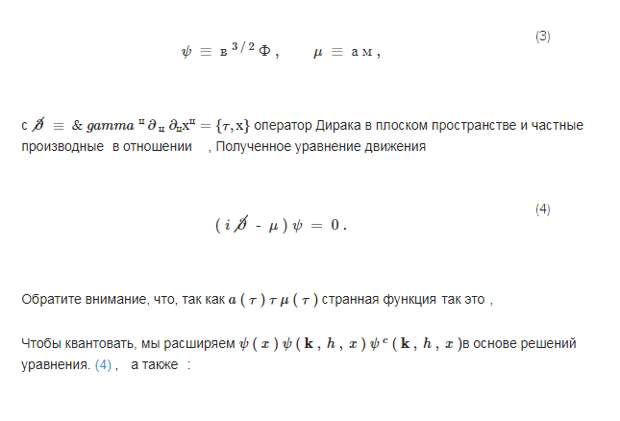 параллельная вселенная 8 alter science