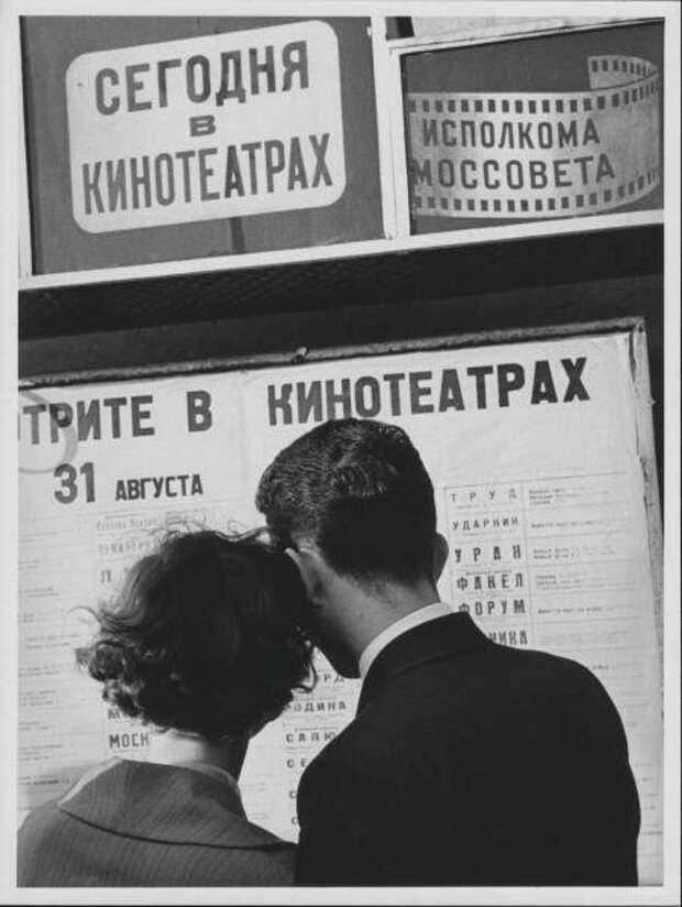 Самые романтичные снимки советской эпохи, в которых многие узнают себя