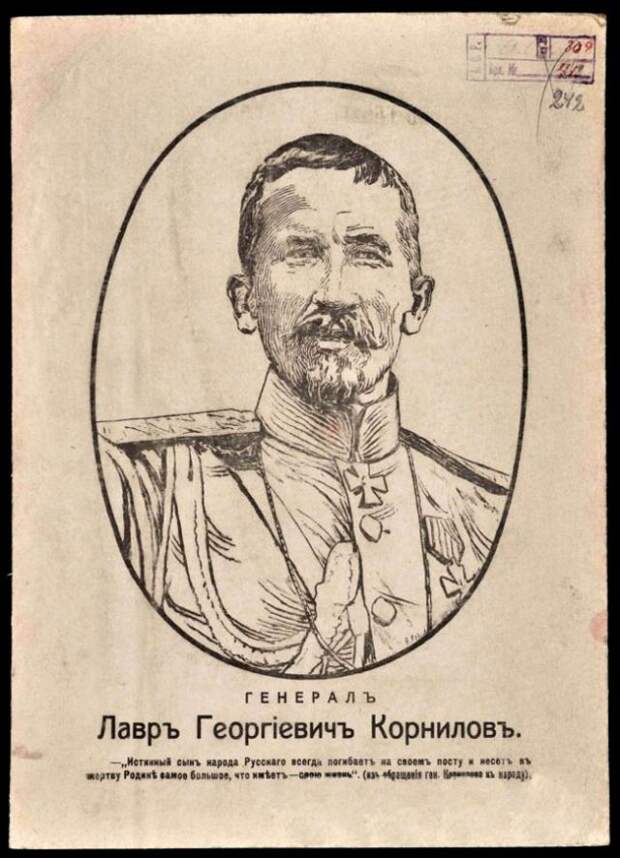 Агитационные плакаты белогвардейского движения (18 фото)