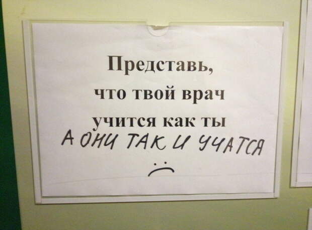Мотивируйте себя правильно