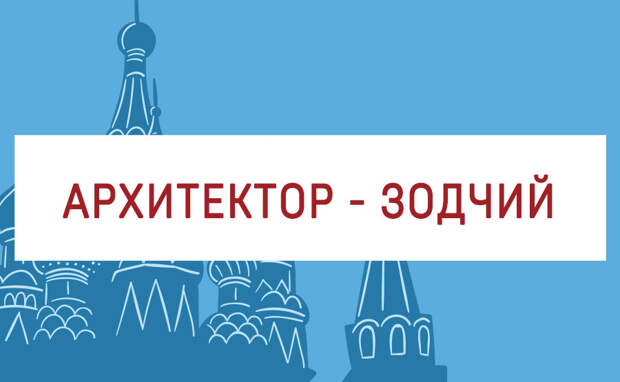 Как борются с англицизмами в русском языке