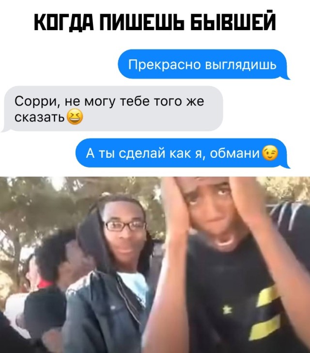 Смешные картинки 13 августа 2021 года