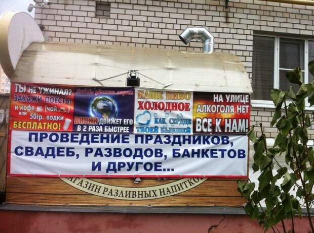 Продавцы-приколисты. Забавные примеры