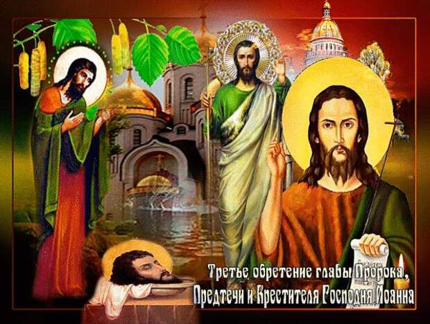 7 июня Иванов день - что нельзя делать в православный праздник