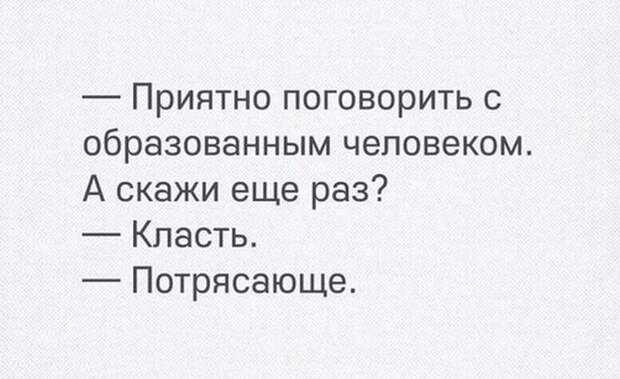 Прикольные картинки. Вечерний выпуск (52 фото)