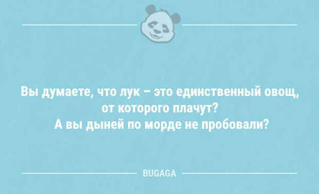Смешные анекдоты четверга (7 шт)