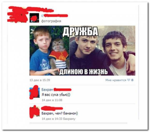 Прикольные комментарии из социальных сетей