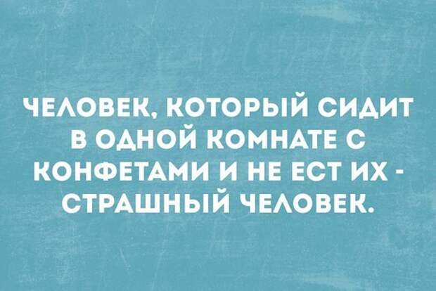 Спецвыпуск смешных и коротких историй из жизни, рассказанных в Интернете. Для прекрасного настроения